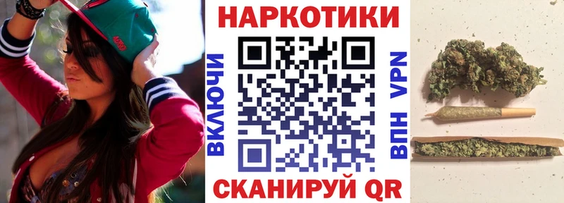 Где купить Мариинск ГАШИШ  COCAIN  A PVP  Мефедрон 