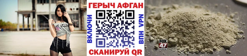 Героин гречка  blacksprut как войти  Мариинск  продажа наркотиков 