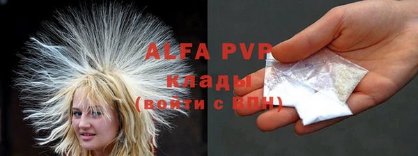 гашишное масло Арсеньев