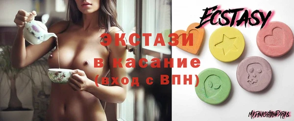 меф VHQ Армянск