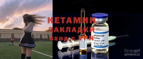 гашишное масло Арсеньев
