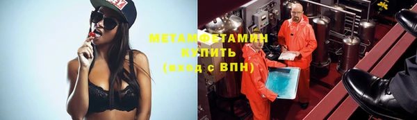 кристаллы Балабаново