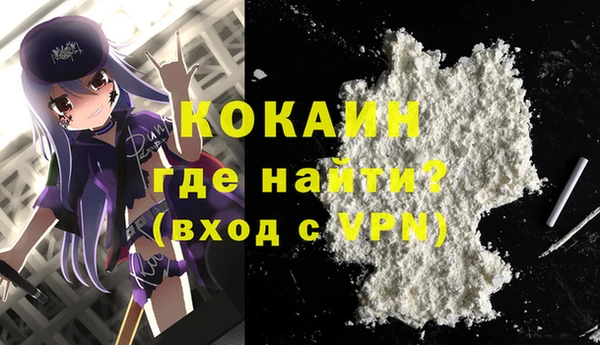 гашиш Осташков