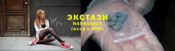гашишное масло Арсеньев