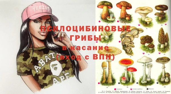 кристаллы Балабаново
