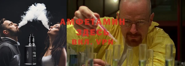 меф VHQ Армянск