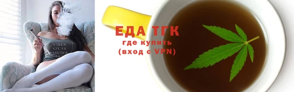 гашишное масло Арсеньев