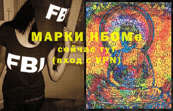 2c-b Аркадак