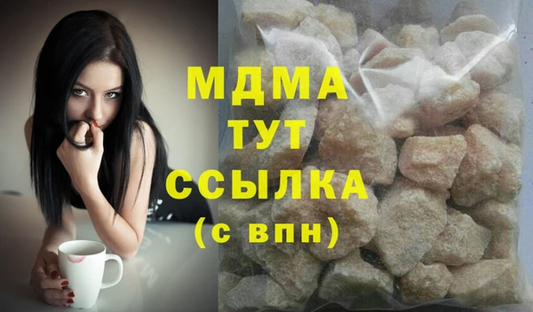 2c-b Аркадак