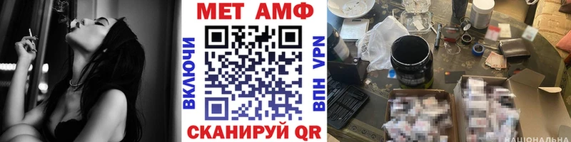 Первитин Декстрометамфетамин 99.9%  Мариинск 