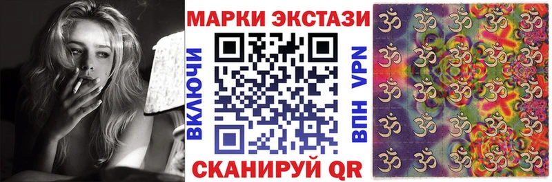 маркетплейс формула  Мариинск  Марки 25I-NBOMe 1500мкг  наркотики  hydra зеркало 