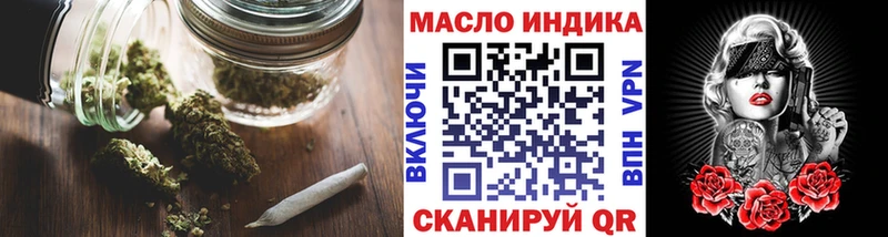 ТГК гашишное масло  Мариинск 