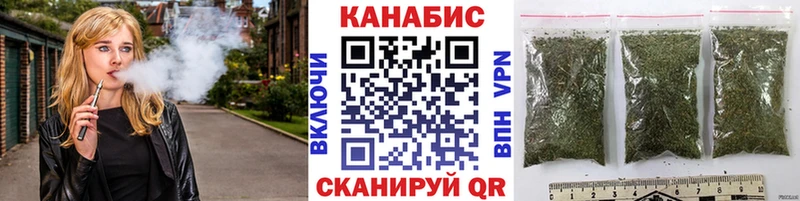 Канабис SATIVA & INDICA  Мариинск 